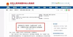 營(yíng)業(yè)執(zhí)照大變！7月1日起，