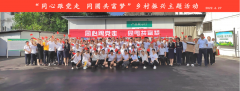<strong>科源6月——踔厲奮發(fā)、擔(dān)</strong>
